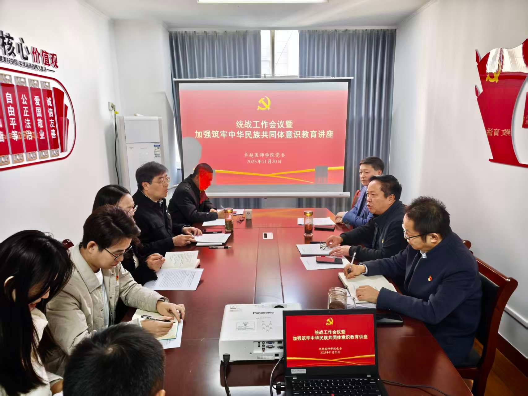 澳门银河app
召开铸牢中华民族共同体意识教育和统战工作专题会议