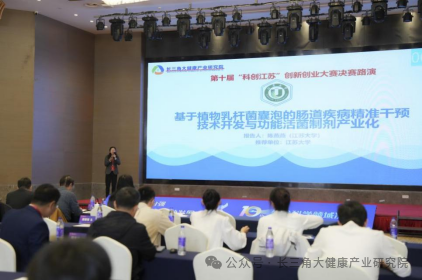 澳门银河app
龚爱华教授团队斩获“科创江苏”赛事三等奖