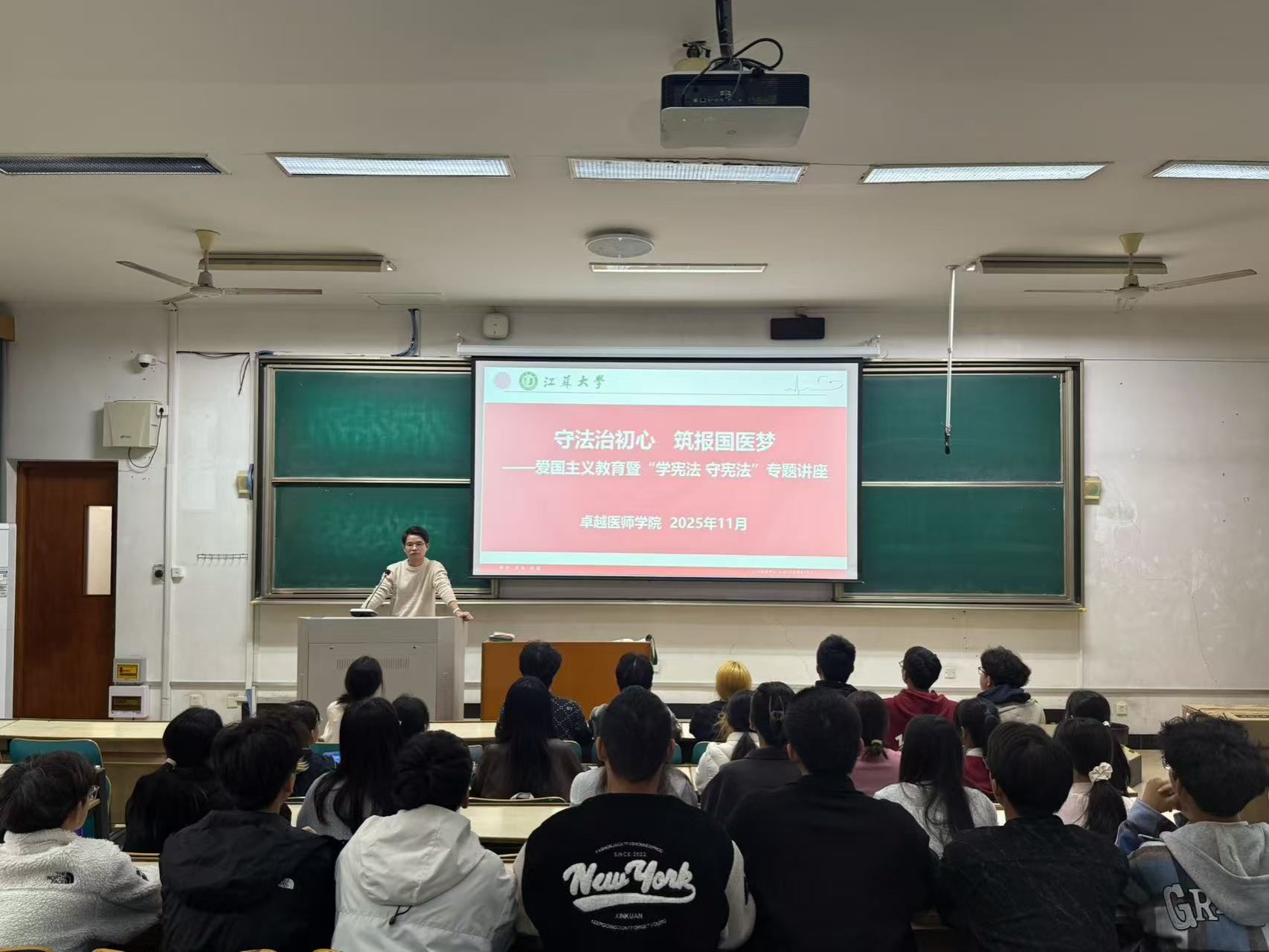 守法治初心   筑报国医梦 ——澳门银河app
举办爱国主义教育暨“学宪...