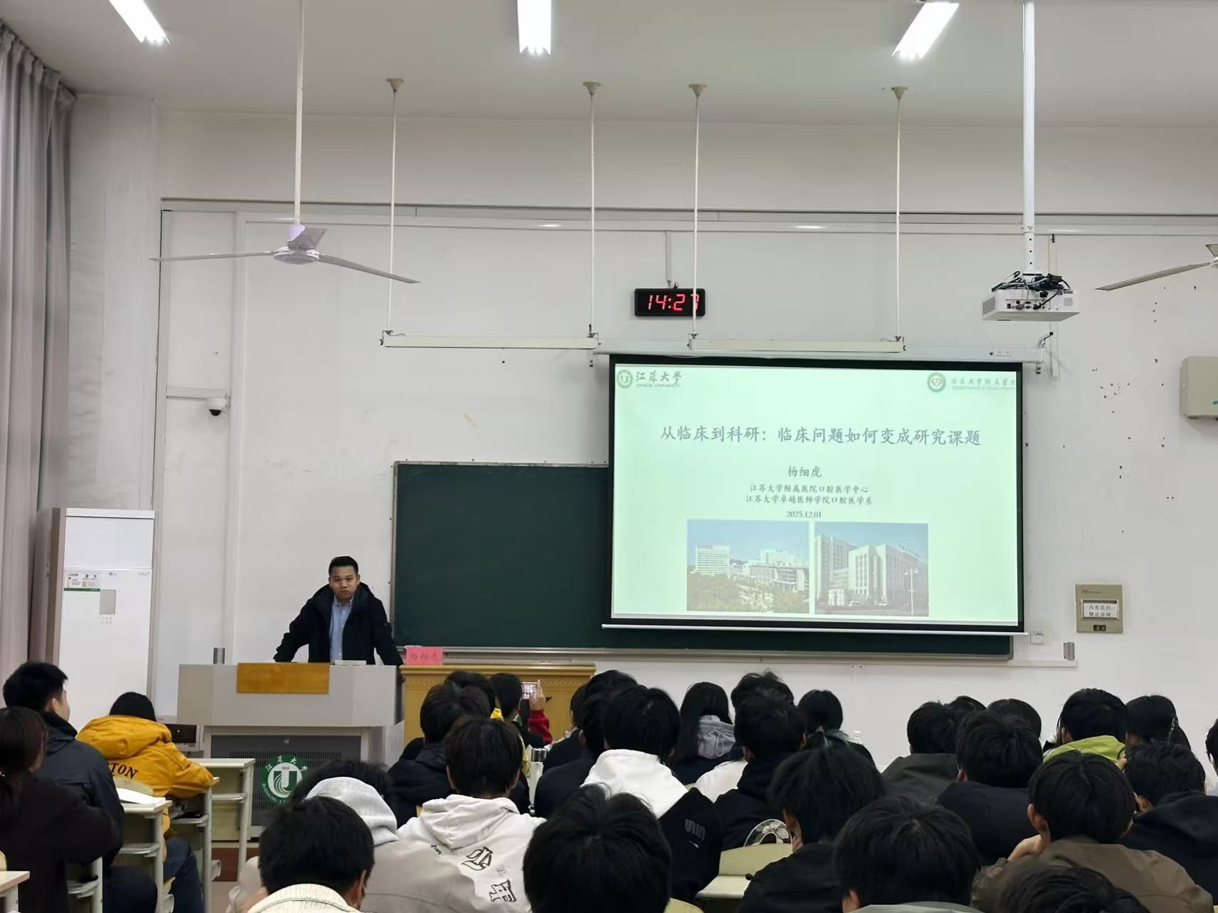 从诊间一隅到科研万象：临床疑问如何点亮探索之光 ——澳门银河app
成...