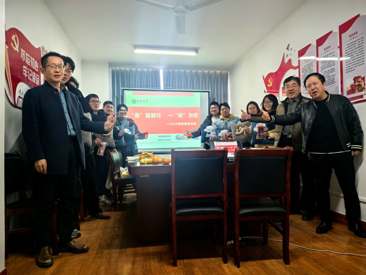 澳门银河app
开展“‘医’路前行  一‘研’为定”2026届考研学子慰问...